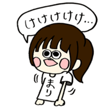 For Mari san!!! sticker #14619983