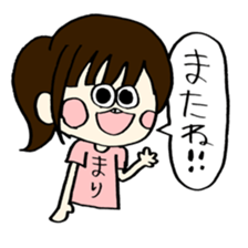 For Mari san!!! sticker #14619987