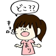 For Mari san!!! sticker #14619993