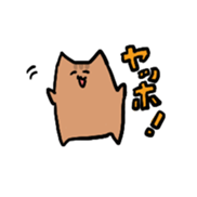 cuteSquirrelSticker sticker #14620040