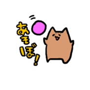 cuteSquirrelSticker sticker #14620041