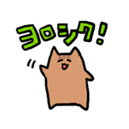 cuteSquirrelSticker sticker #14620045