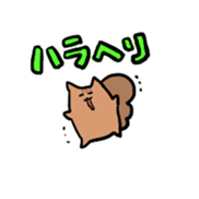 cuteSquirrelSticker sticker #14620046