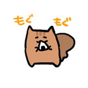 cuteSquirrelSticker sticker #14620047