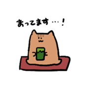 cuteSquirrelSticker sticker #14620052