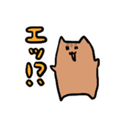 cuteSquirrelSticker sticker #14620053