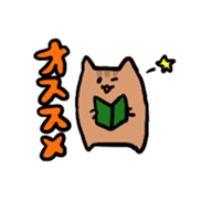 cuteSquirrelSticker sticker #14620054