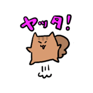 cuteSquirrelSticker sticker #14620057