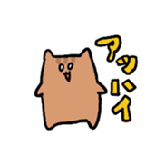 cuteSquirrelSticker sticker #14620063