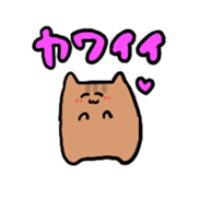 cuteSquirrelSticker sticker #14620071