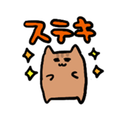 cuteSquirrelSticker sticker #14620072