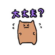 cuteSquirrelSticker sticker #14620073