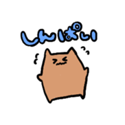 cuteSquirrelSticker sticker #14620075