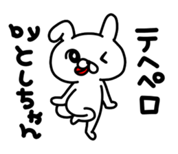 Toshichan sticker #14620220