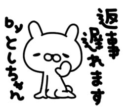Toshichan sticker #14620232