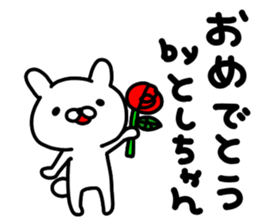 Toshichan sticker #14620234