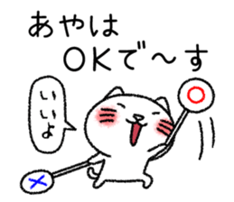 Ayachan neko sticker sticker #14620324