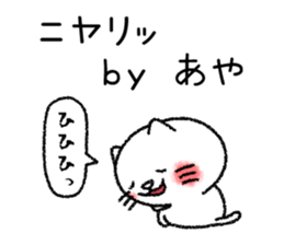 Ayachan neko sticker sticker #14620338