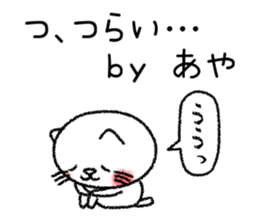Ayachan neko sticker sticker #14620347