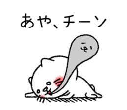 Ayachan neko sticker sticker #14620349