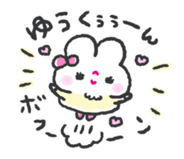 Send to yukun 2 sticker #14620742