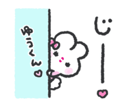 Send to yukun 2 sticker #14620745