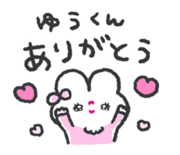 Send to yukun 2 sticker #14620746