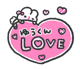 Send to yukun 2 sticker #14620747