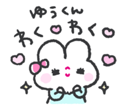 Send to yukun 2 sticker #14620748