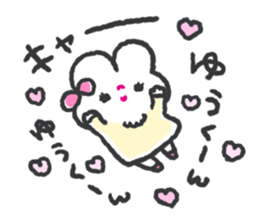 Send to yukun 2 sticker #14620749