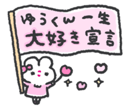 Send to yukun 2 sticker #14620750
