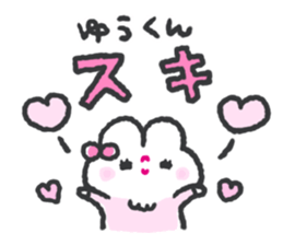 Send to yukun 2 sticker #14620751
