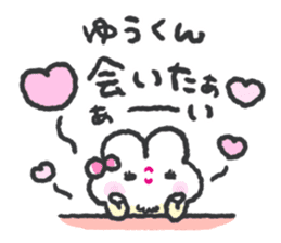 Send to yukun 2 sticker #14620752