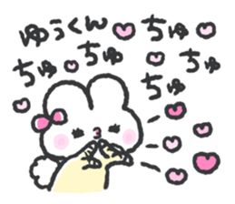 Send to yukun 2 sticker #14620753