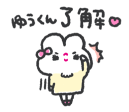 Send to yukun 2 sticker #14620754