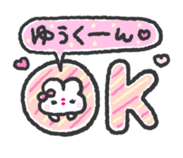 Send to yukun 2 sticker #14620755