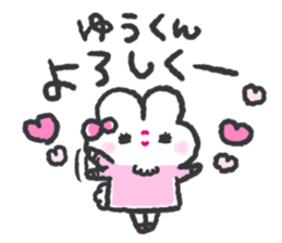 Send to yukun 2 sticker #14620756