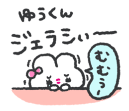 Send to yukun 2 sticker #14620757