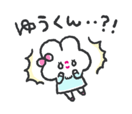 Send to yukun 2 sticker #14620761