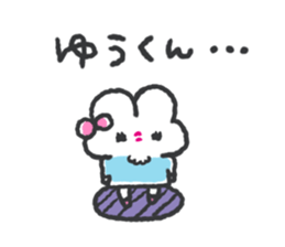 Send to yukun 2 sticker #14620762