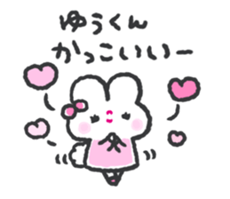 Send to yukun 2 sticker #14620766