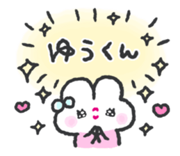 Send to yukun 2 sticker #14620767
