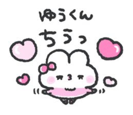 Send to yukun 2 sticker #14620769