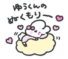 Send to yukun 2 sticker #14620771