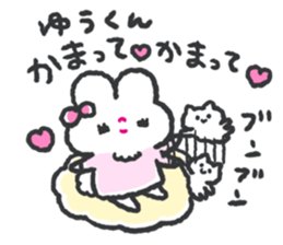 Send to yukun 2 sticker #14620773
