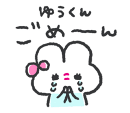 Send to yukun 2 sticker #14620774
