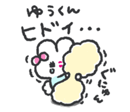 Send to yukun 2 sticker #14620775