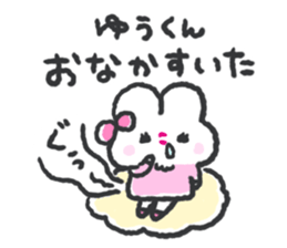 Send to yukun 2 sticker #14620776