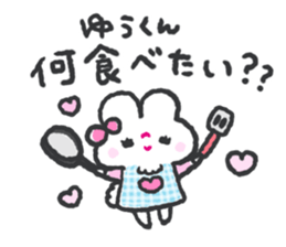 Send to yukun 2 sticker #14620777