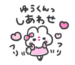 Send to yukun 2 sticker #14620779